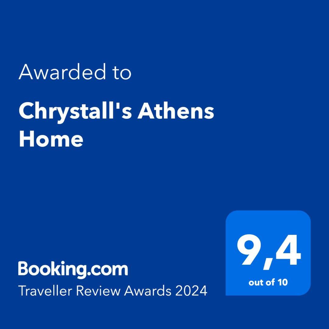Chrystall'S Athens Home 外观 照片